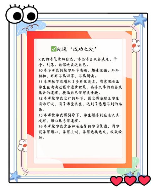 辩论式教学如何赋能教育理念革新？-图2