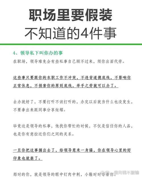 企业员工思想教育为何不足？-图2