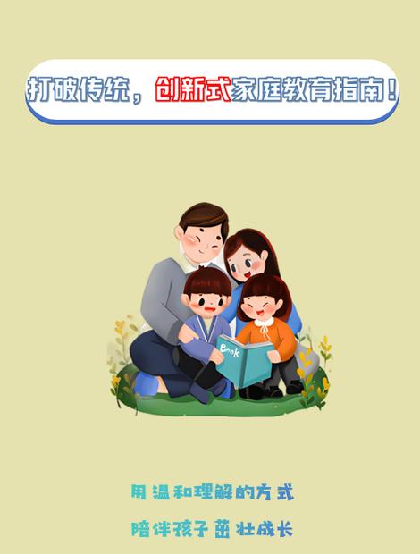 教育为何需与时俱进?-图1 教育为何需与时俱进?-图1