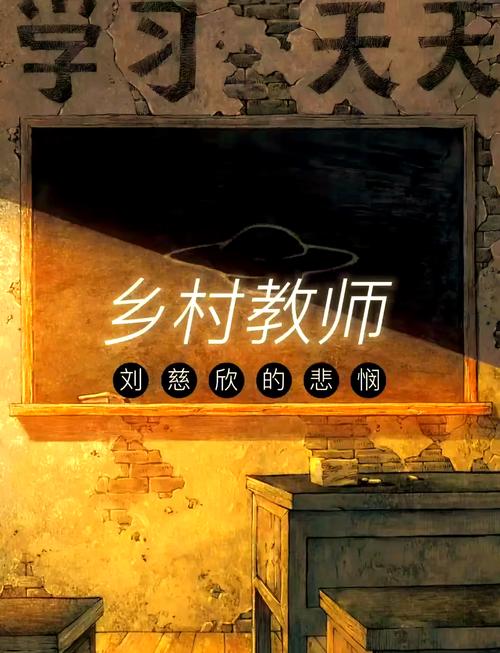 乡村教育有何独特价值与启示？-图2