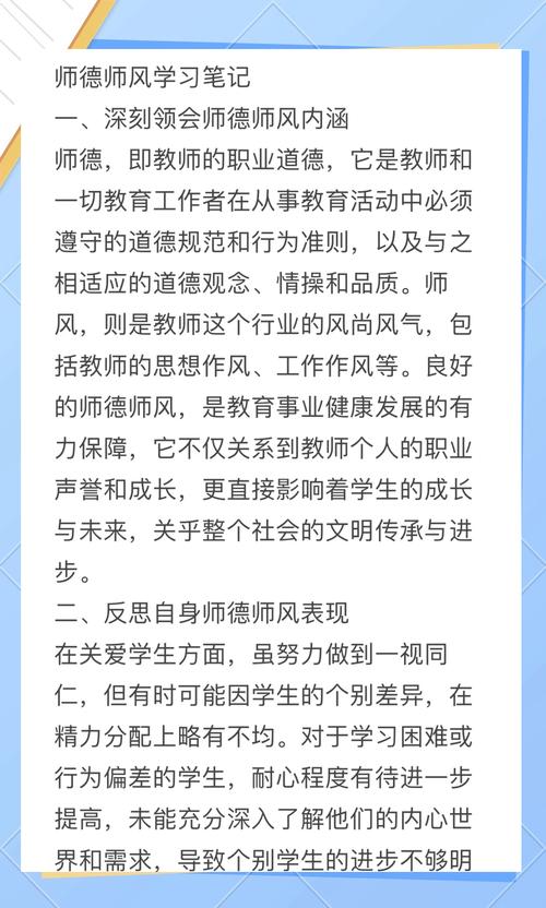 职教教师培训意义何在?-图3 职教教师培训意义何在?-图3