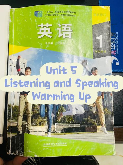 中职英语教育刊物名称有何特色？-图2