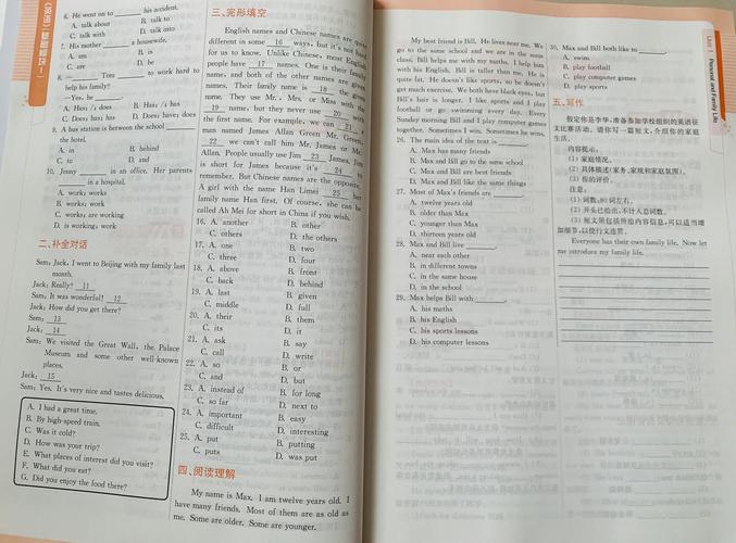 中职英语教育刊物名称有何特色？-图3