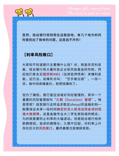 银行风险策略研究现状如何?-图2 银行风险策略研究现状如何?-图2