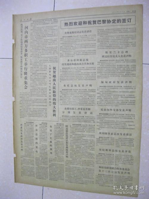 改革开放70年参考文献有哪些关键成果?-图3 改革开放70年参考文献有哪些关键成果?-图3