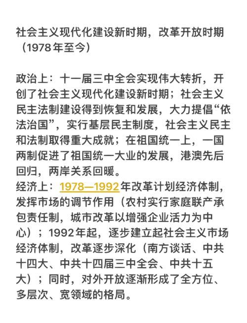 改革开放70年参考文献有哪些关键成果?-图1 改革开放70年参考文献有哪些关键成果?-图1