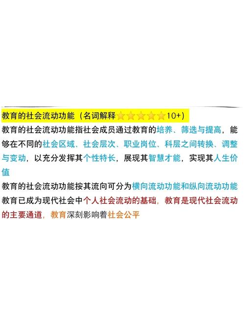 教育技术究竟如何改变教育？-图3