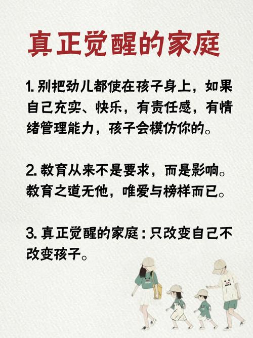 教育目的的存在方式有哪些具体形态?-图2 教育目的的存在方式有哪些具体形态?-图2