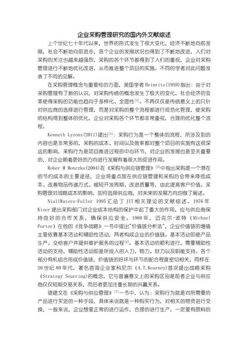 创业教育国内研究现状如何？-图3