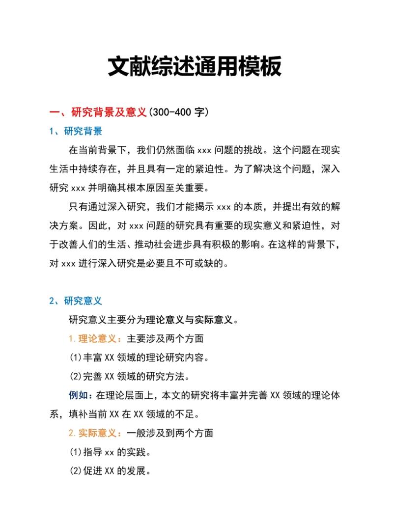 创业教育国内研究现状如何？-图1