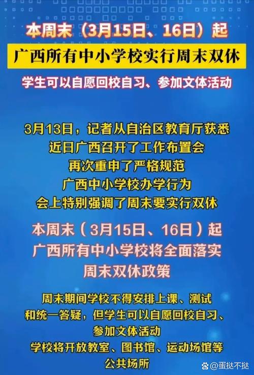 广西教育如何塑造本土文化传承与创新？-图2