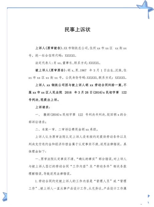 民事证明责任研究pdf的核心争议是什么？-图1