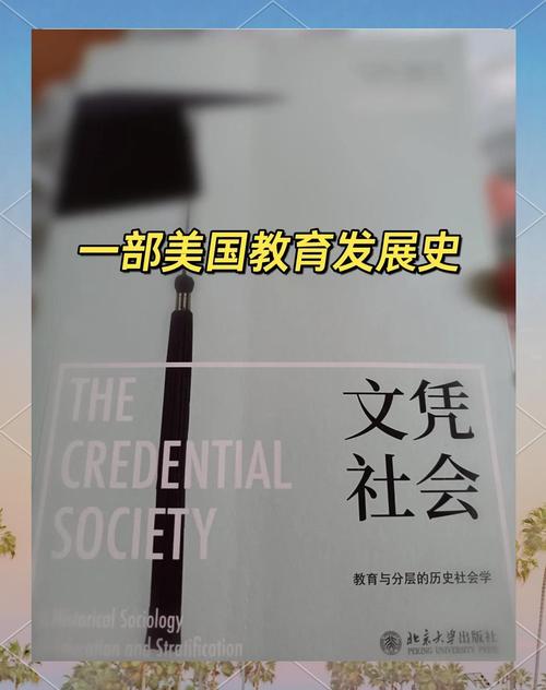 美国法学教育有何独特特点?-图3 美国法学教育有何独特特点?-图3