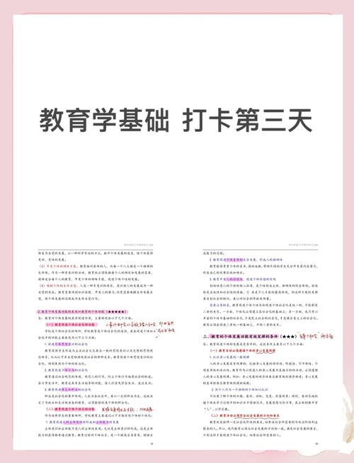 大学教育最核心功能究竟是什么?-图1 大学教育最核心功能究竟是什么?-图1