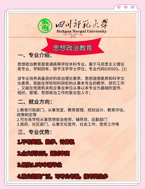 大学教育最核心功能究竟是什么?-图3 大学教育最核心功能究竟是什么?-图3