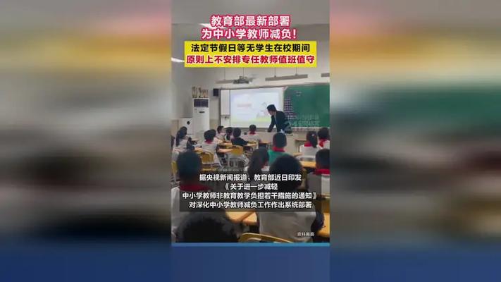 教师教学存在哪些不足?-图3 教师教学存在哪些不足?-图3