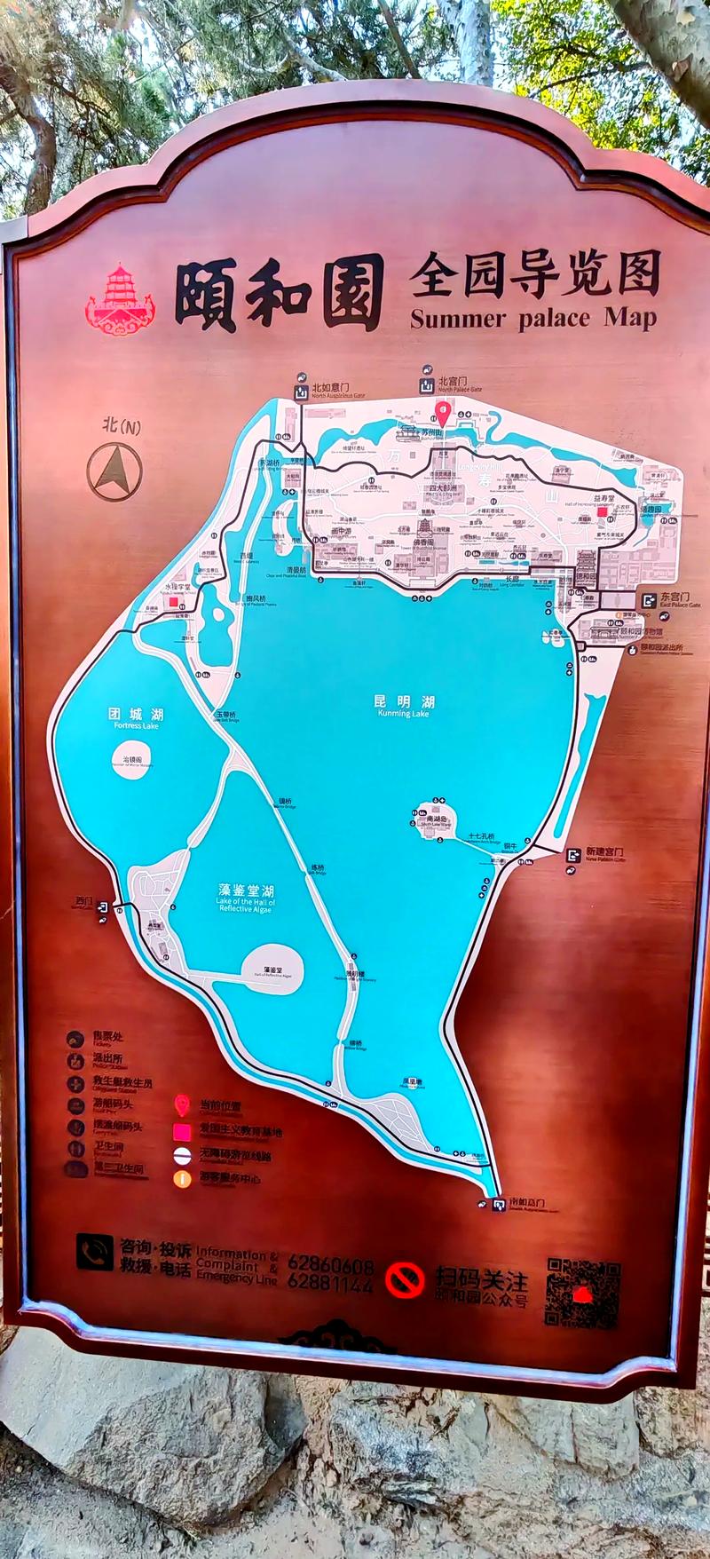 颐和园游览路线哪种最优？-图3