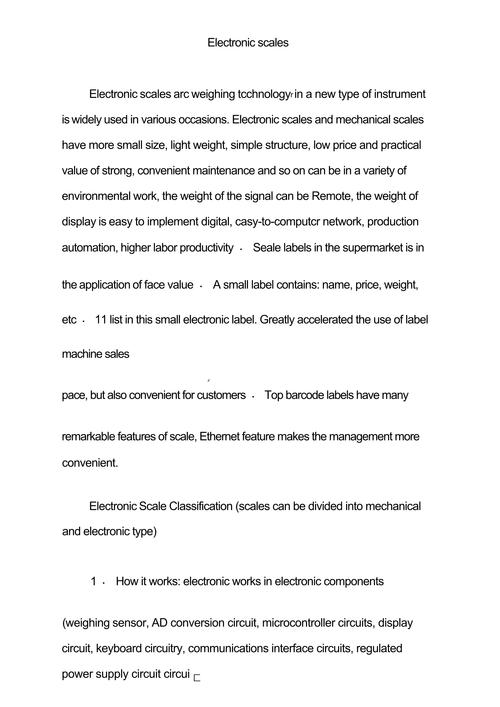 英文参考文献各部分具体指什么？-图2