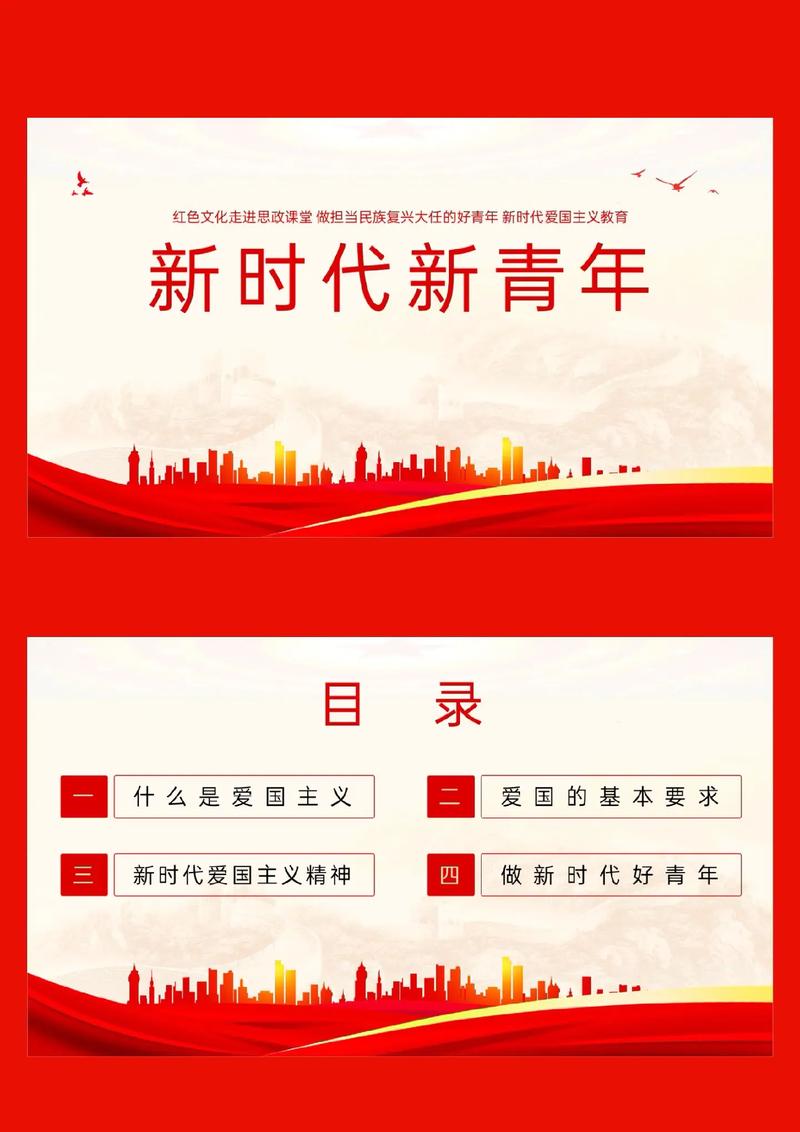 新媒体如何有效引领青年思想教育?-图1 新媒体如何有效引领青年思想教育?-图1