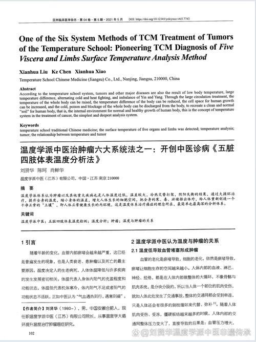 医学科研道德参考文献有哪些核心议题?-图2 医学科研道德参考文献有哪些核心议题?-图2