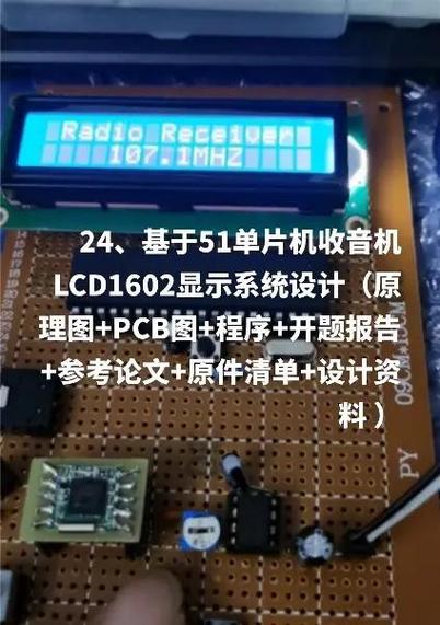单片机AD转换参考文献有哪些？-图3