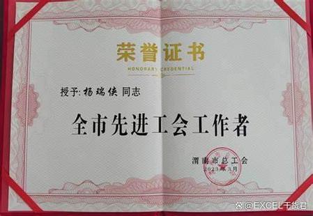 教育工作先进乡镇有何经验值得借鉴？-图1