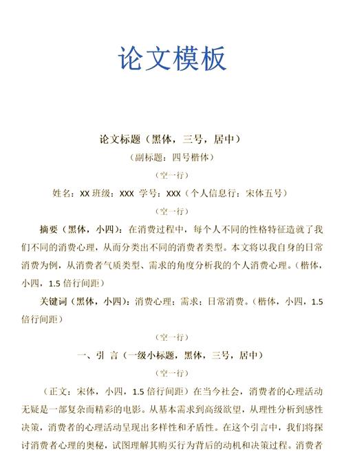 课程设计参考文献是什么?-图2 课程设计参考文献是什么?-图2