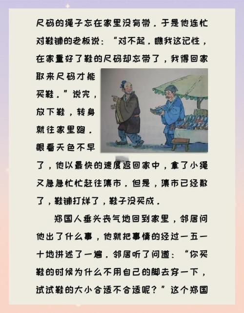 刘基讽刺寓言有何独特艺术价值？-图2