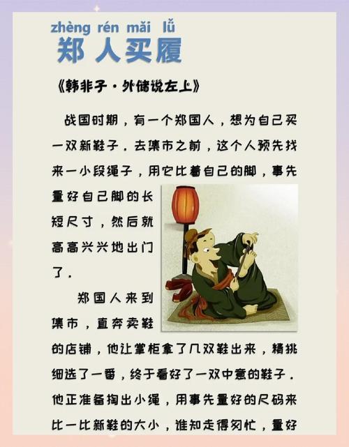 刘基讽刺寓言有何独特艺术价值？-图1