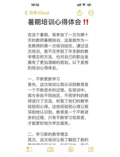 社区教育培训后,成效如何?-图1 社区教育培训后,成效如何?-图1