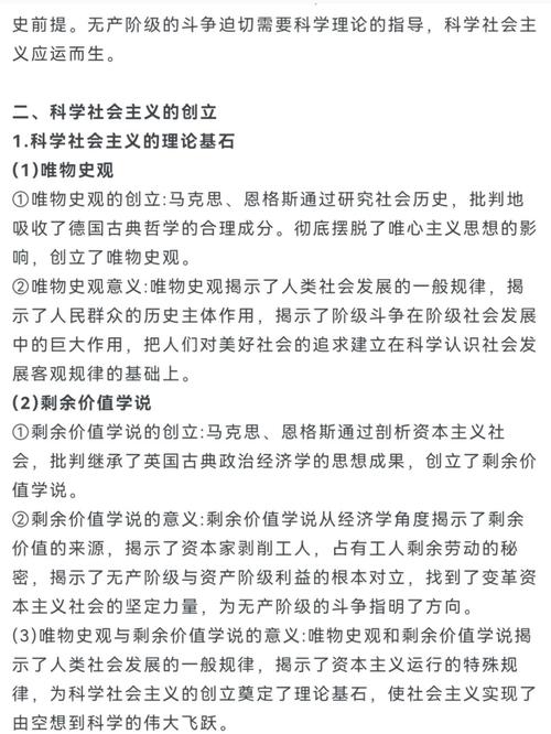 社会科学研究意义何在？-图1