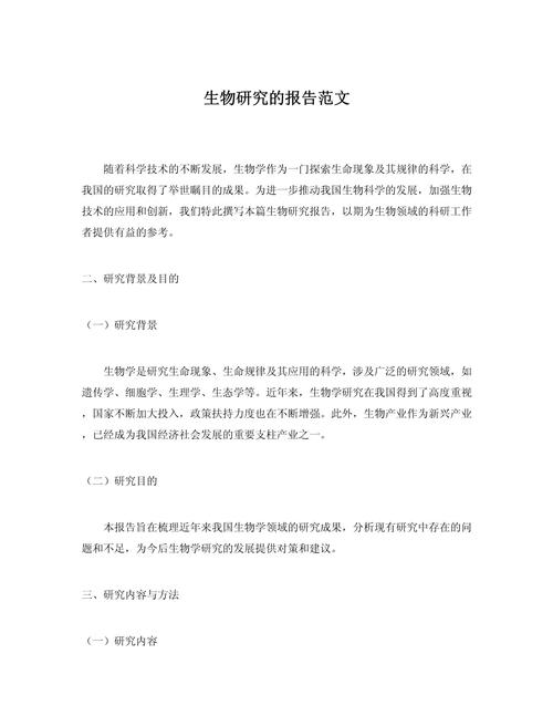 研究生科研工作如何有效开展?-图3 研究生科研工作如何有效开展?-图3