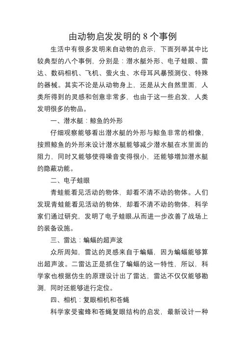 启发性论文参考文献如何溯源与运用？-图1