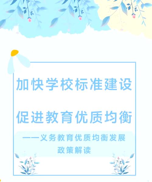 实教育过程最优化标准是什么？-图2