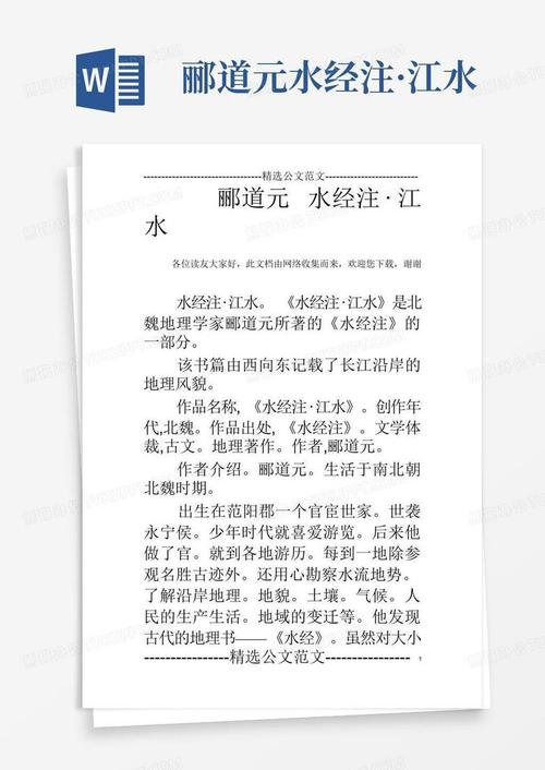 水利工程翻译参考文献有哪些?-图1 水利工程翻译参考文献有哪些?-图1