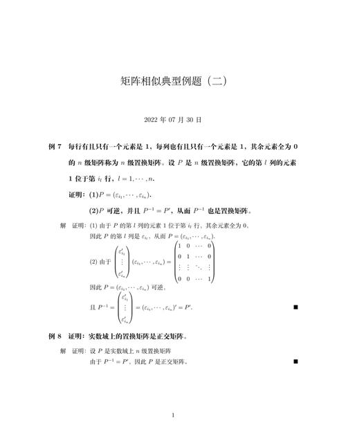 知网查相似比,参考文献会算进去吗?-图1 知网查相似比,参考文献会算进去吗?-图1