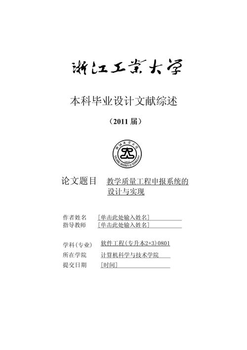 设计毕业论文参考文献怎么选？-图3