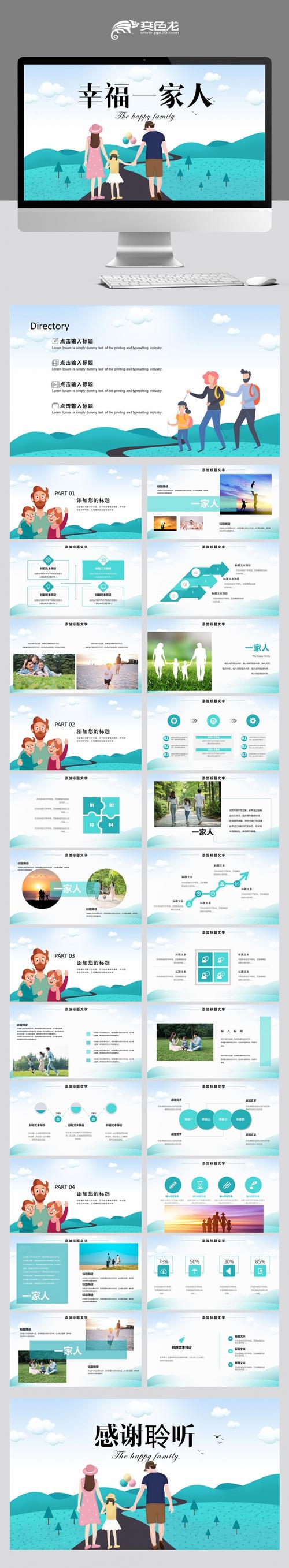 二胎政策参考文献有何研究焦点?-图1 二胎政策参考文献有何研究焦点?-图1