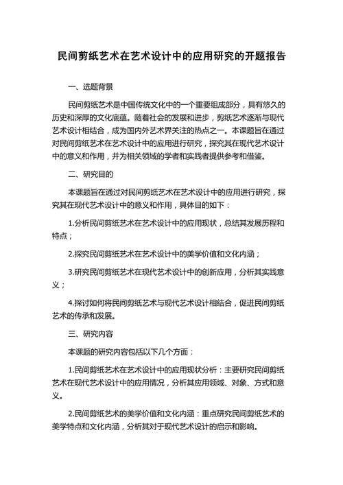 艺术生研究生论文究竟研究啥？-图2