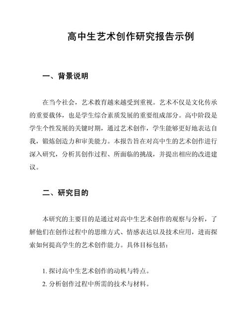 艺术生研究生论文究竟研究啥？-图1