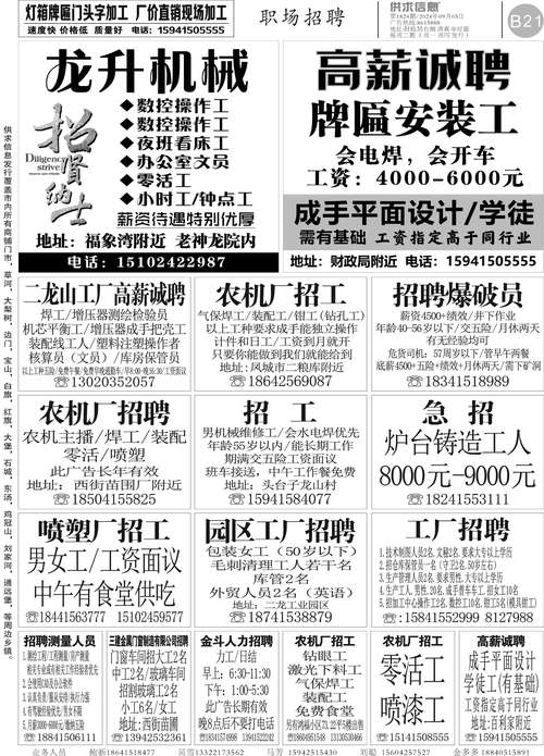 网上店铺经营参考文献有哪些?-图1 网上店铺经营参考文献有哪些?-图1