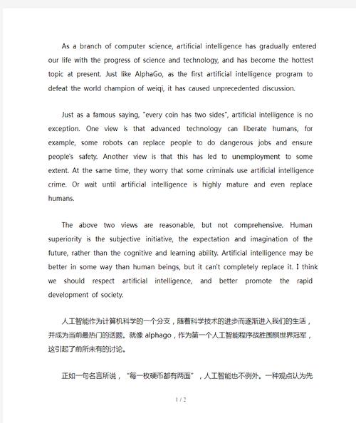 机械类论文英文参考文献怎么找？-图3