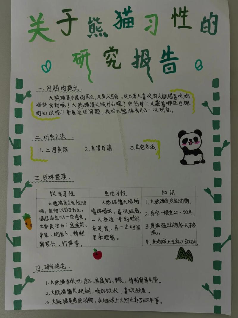 研究背景怎么写？核心要点有哪些？-图1