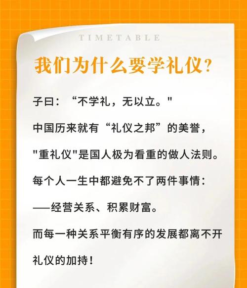 幼儿礼仪教育为何如此重要？-图1