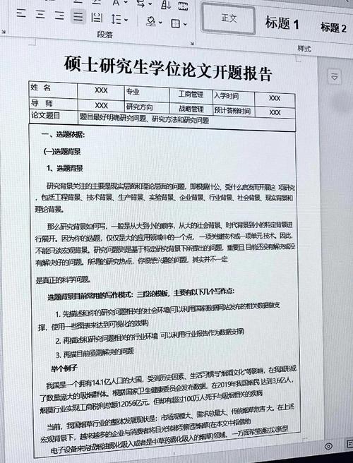 研究生投稿为何需研究经历?-图3 研究生投稿为何需研究经历?-图3