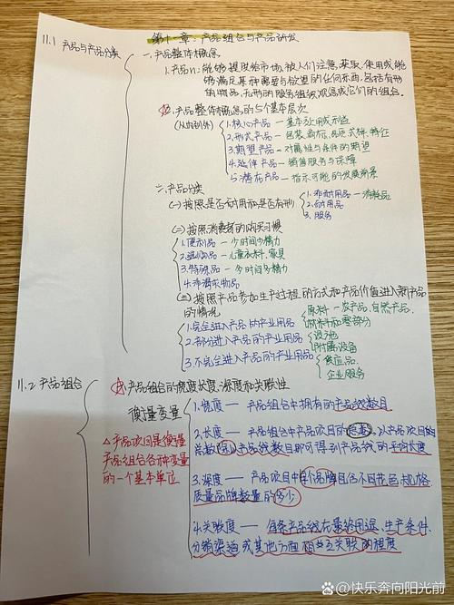 客运市场营销参考文献有哪些？-图3