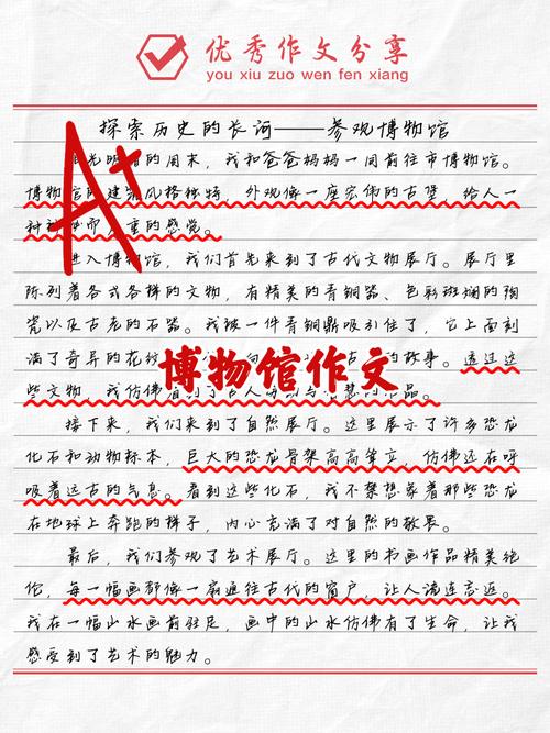 郑州博物馆论文参考文献有哪些？-图1