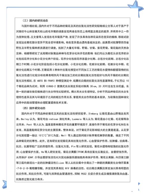 药研课题研究，如何破解核心困惑？-图3