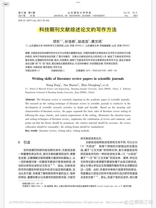 研究生如何高效研读论文？-图2