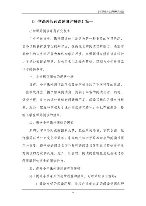 研究生如何高效研读论文？-图1